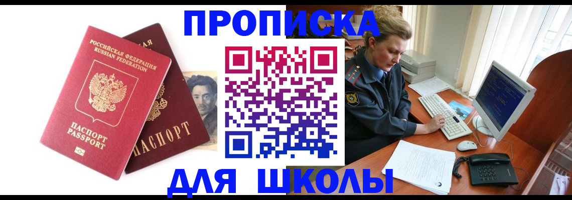 регистрация для дет. сада в Энгельсе